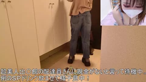 Megu_Melon from Stripchat - Mar 15, 2026 06:32 - 33 min